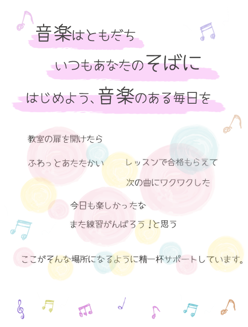 メインテキスト